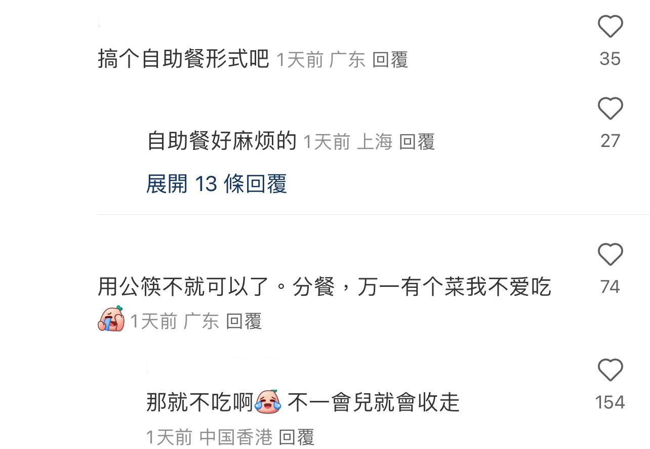 圖片來源:小紅書