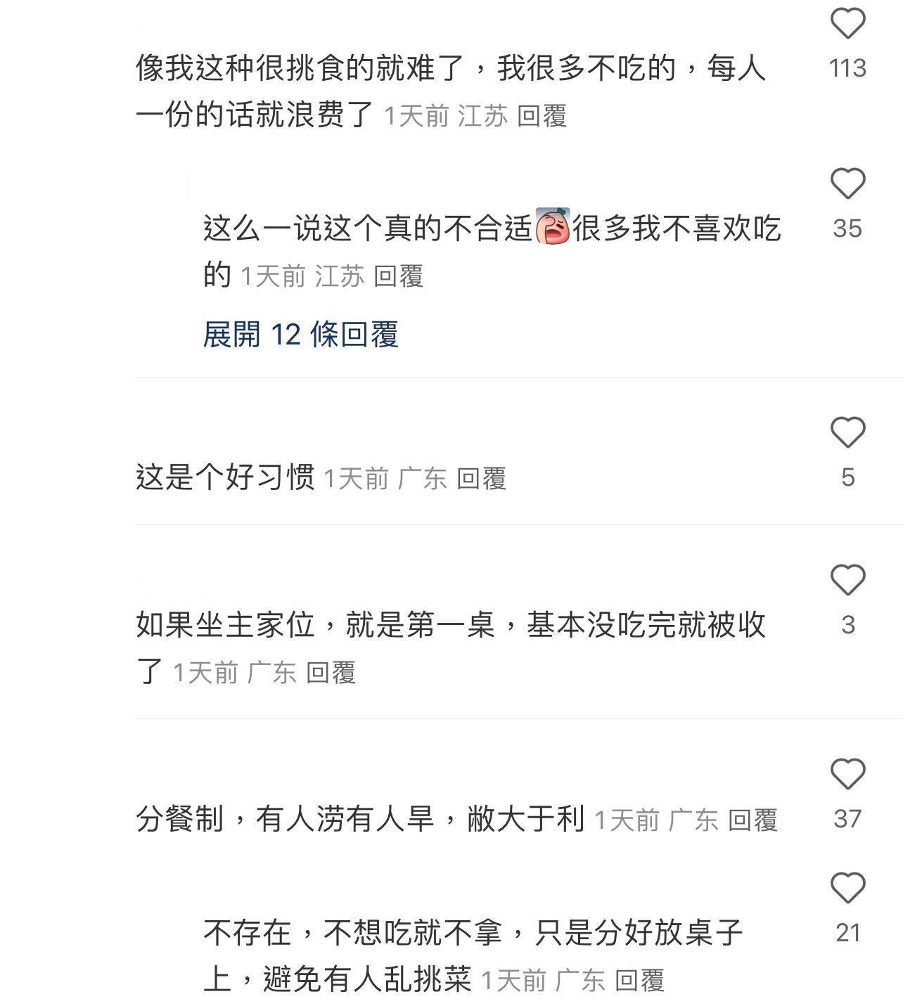 圖片來源:小紅書