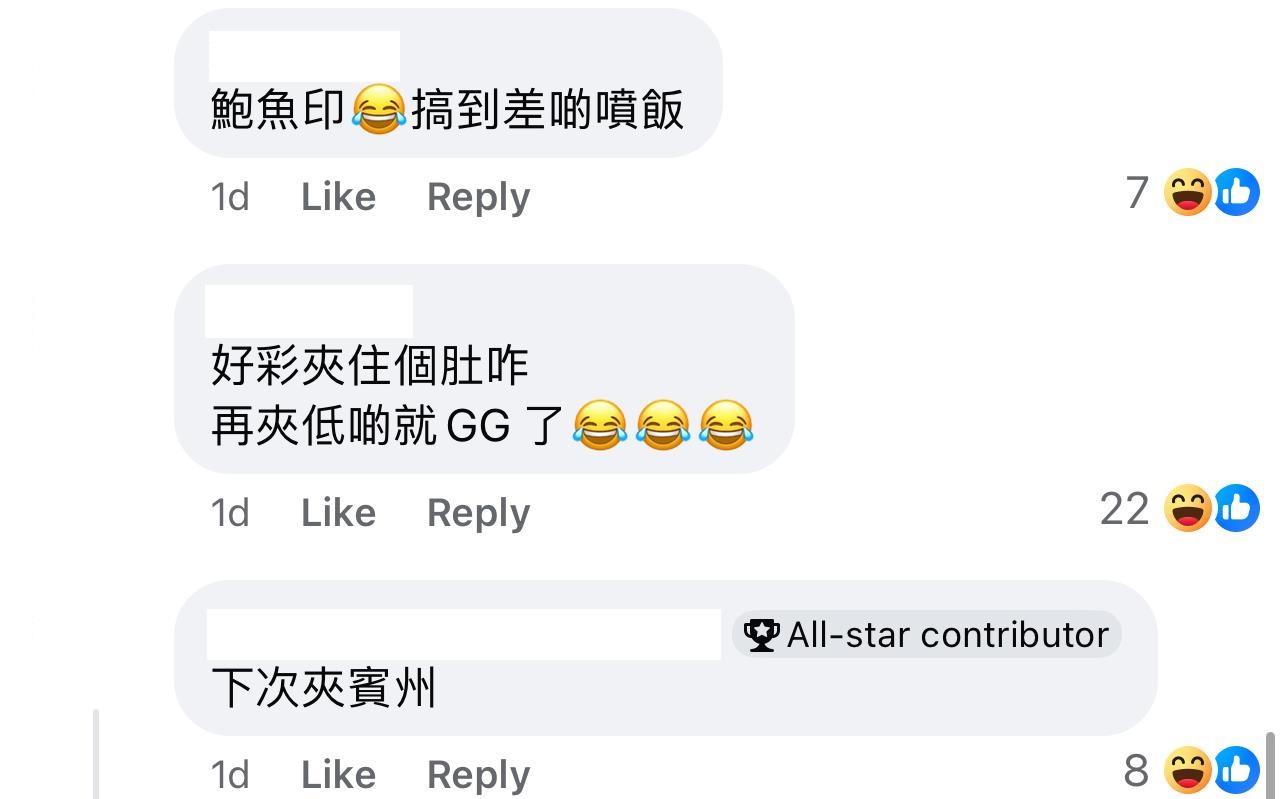 圖片來源:Facebook@大埔人大埔谷