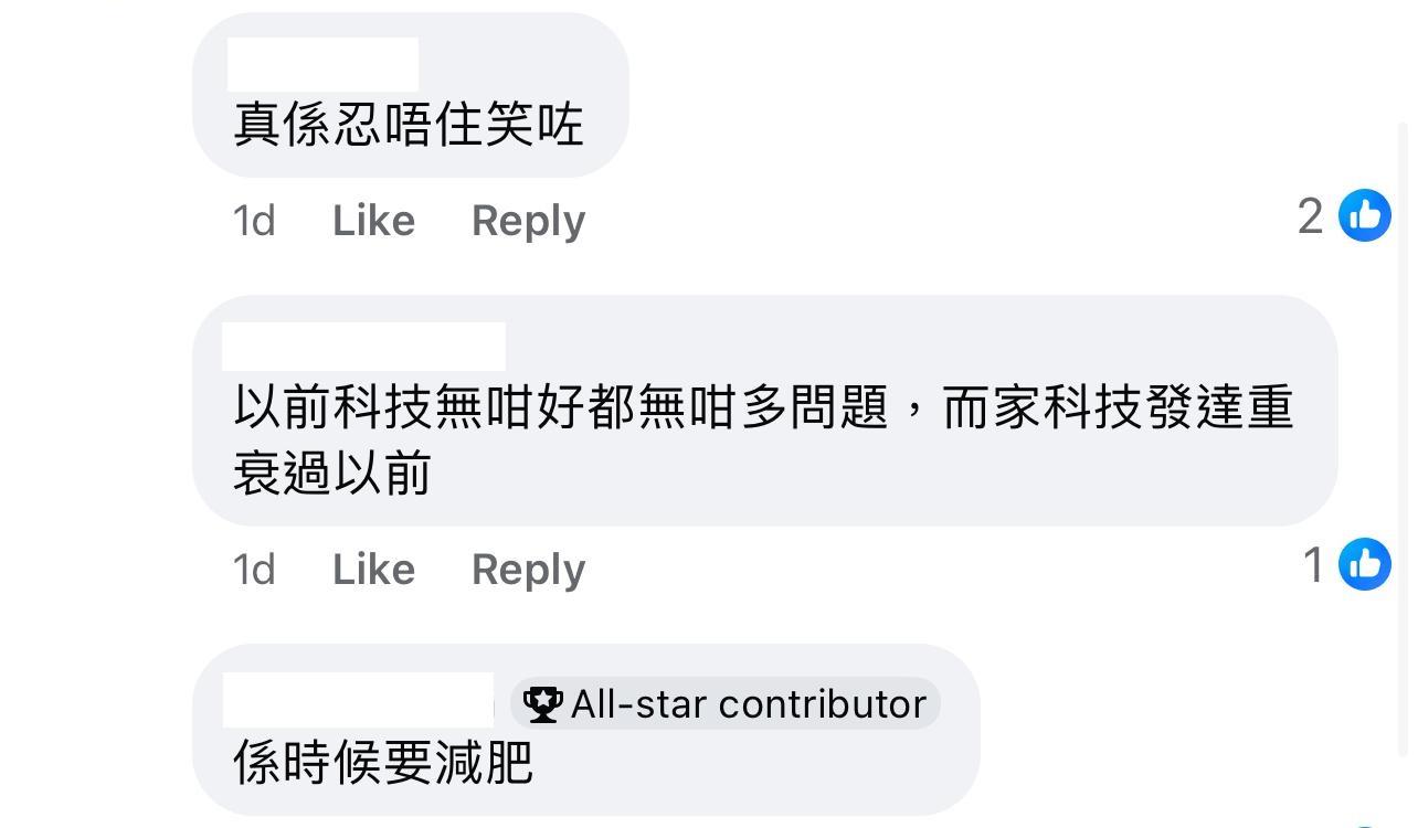 圖片來源:Facebook@大埔人大埔谷