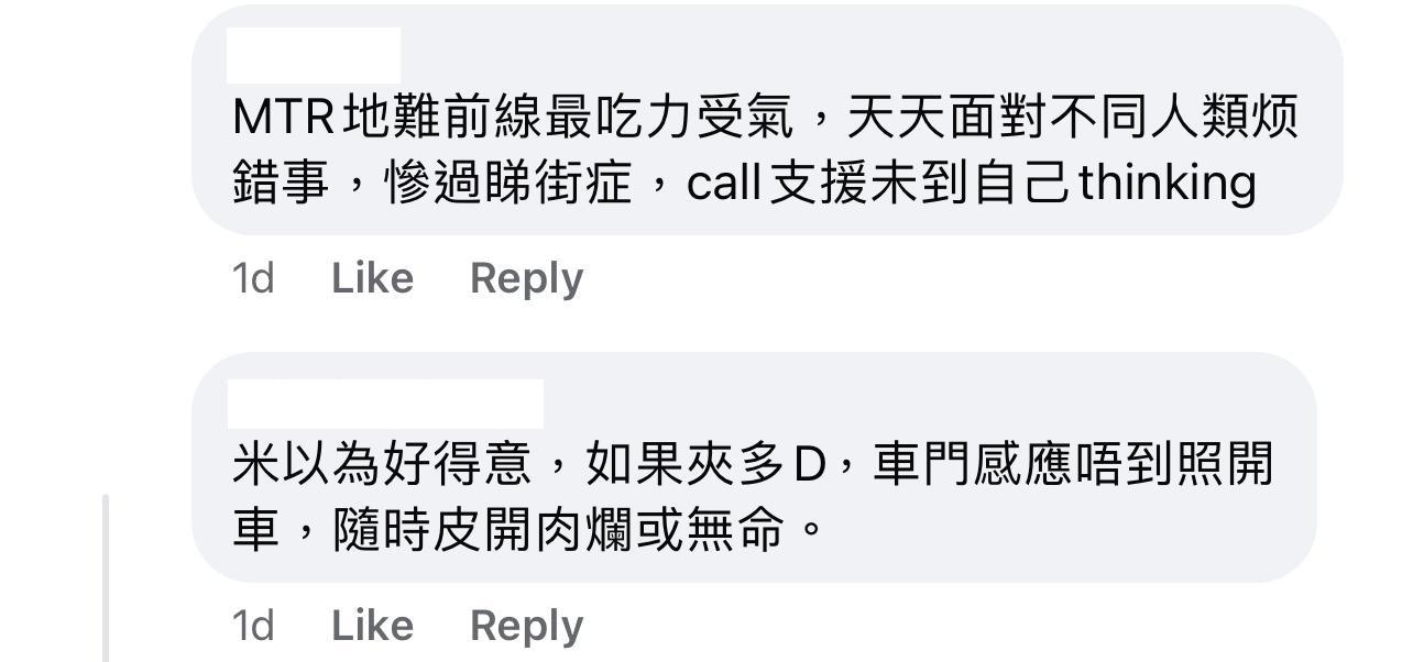 圖片來源:Facebook@大埔人大埔谷