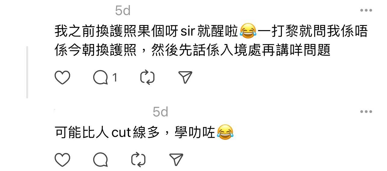 圖片來源: Threads