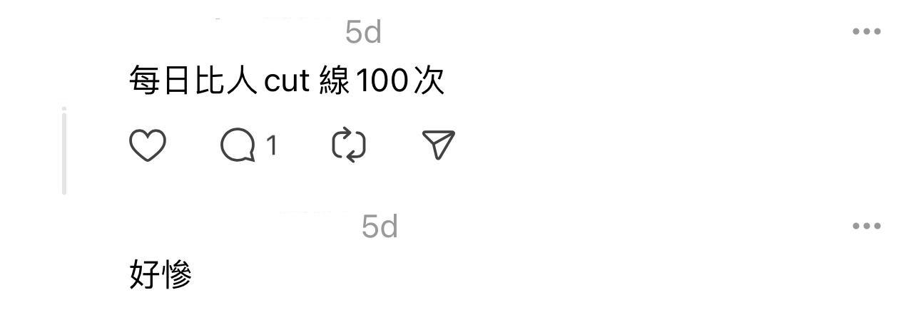 圖片來源: Threads