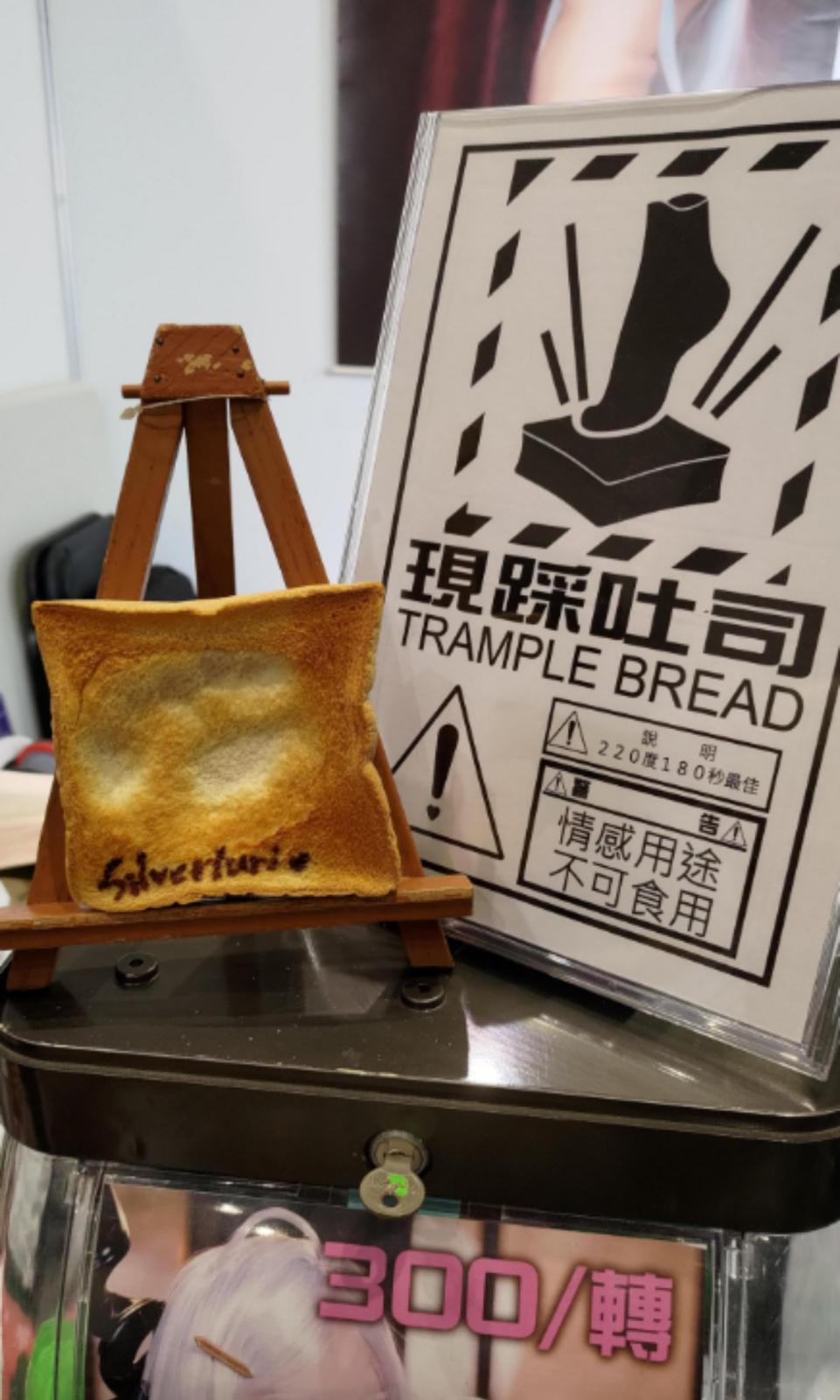 圖片來源:X@銀璃 Silverluri♡