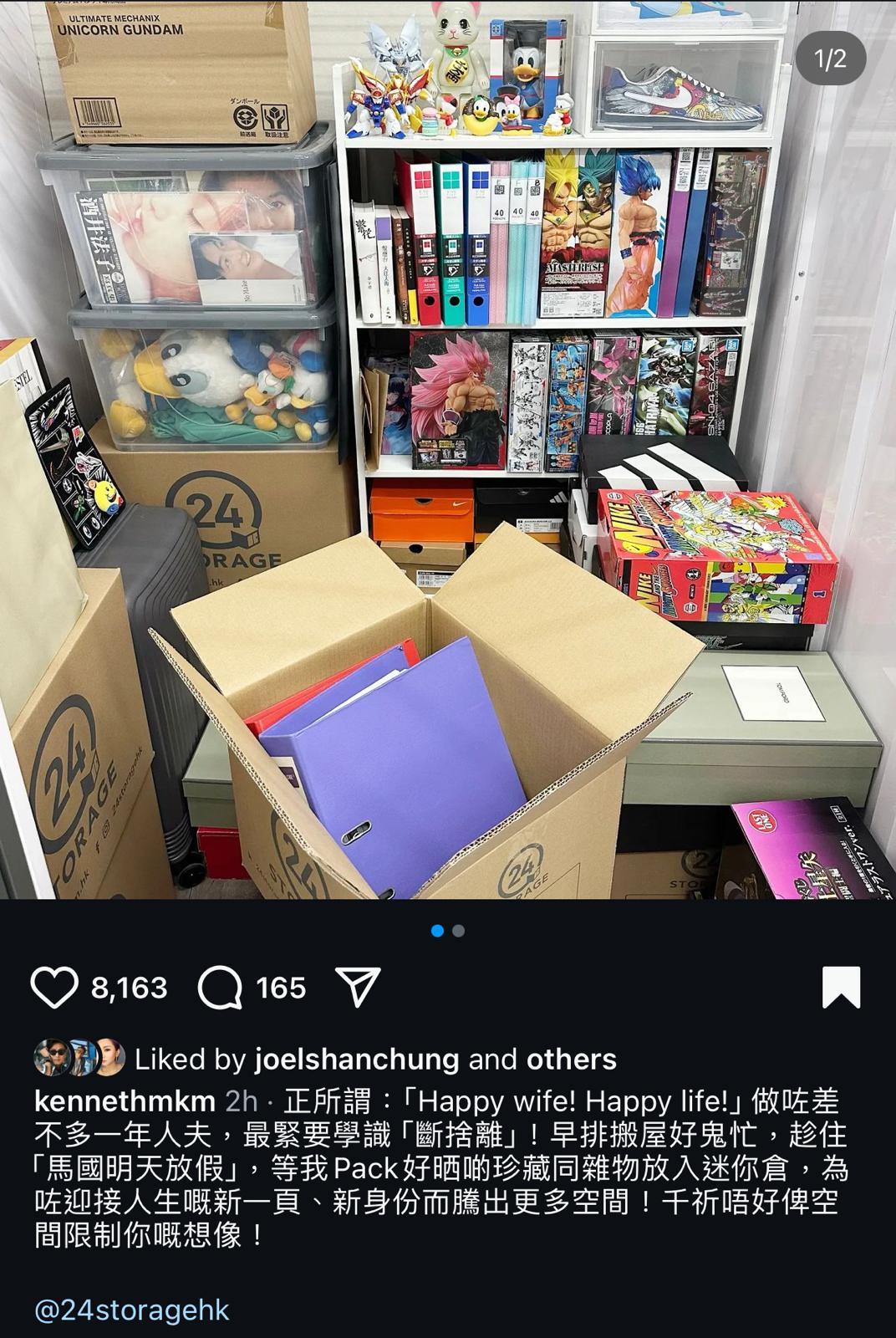 馬國明宣告新身份的留意,惹網民猜測湯洛雯有喜。