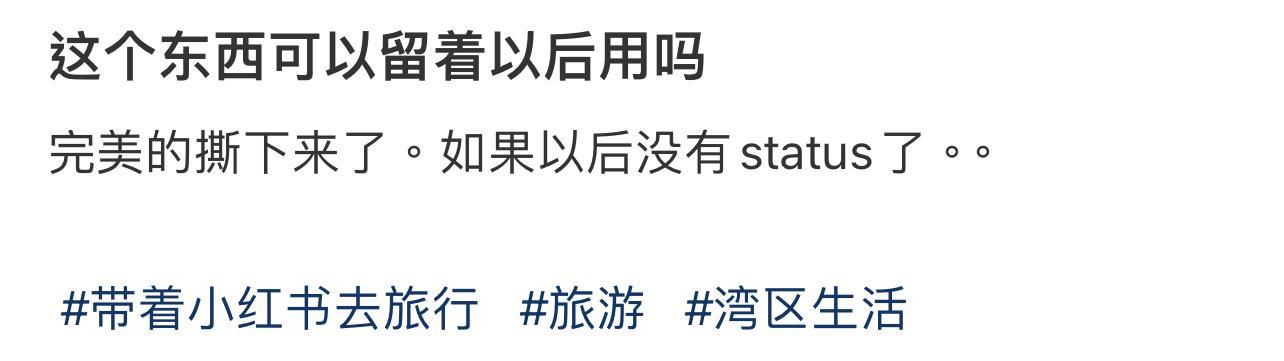 圖片來源:小紅書