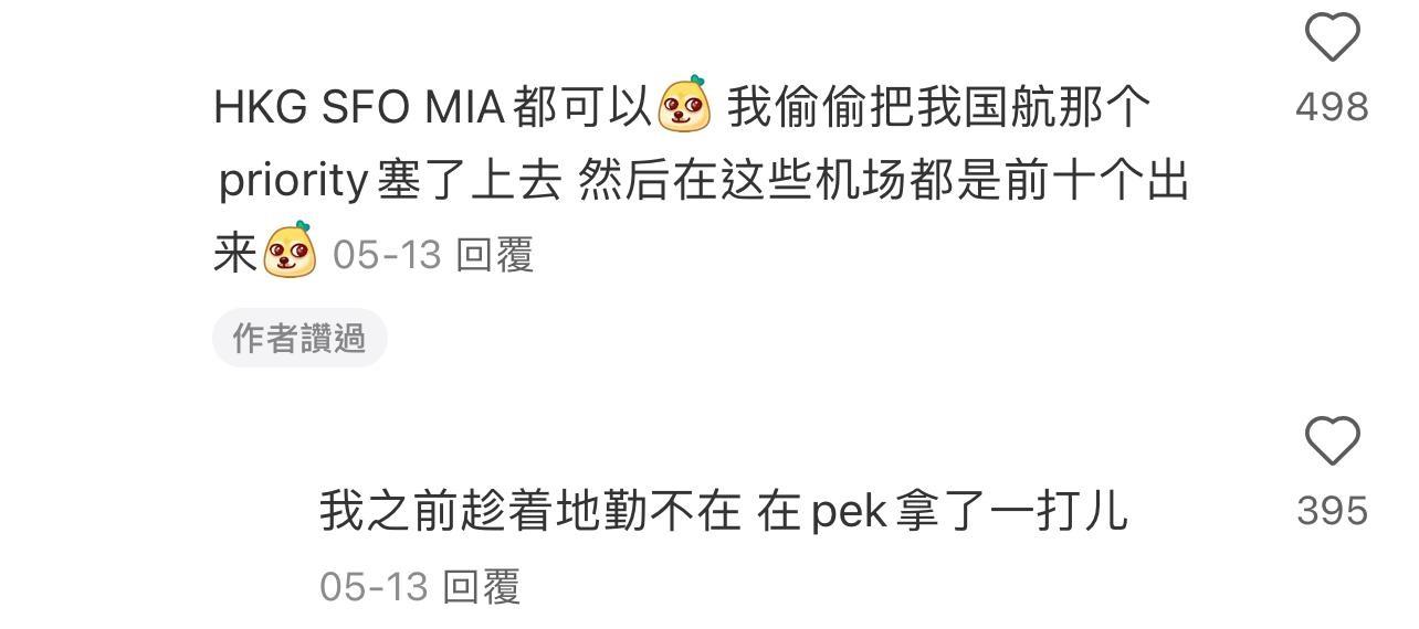 圖片來源:小紅書