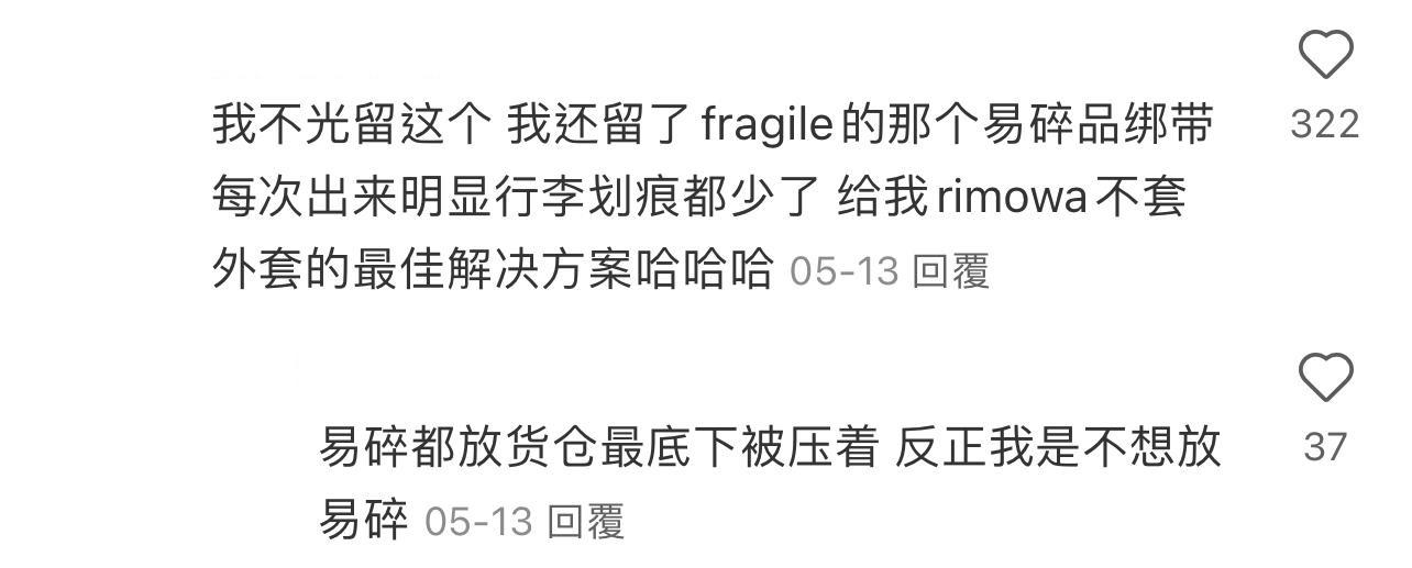 圖片來源:小紅書