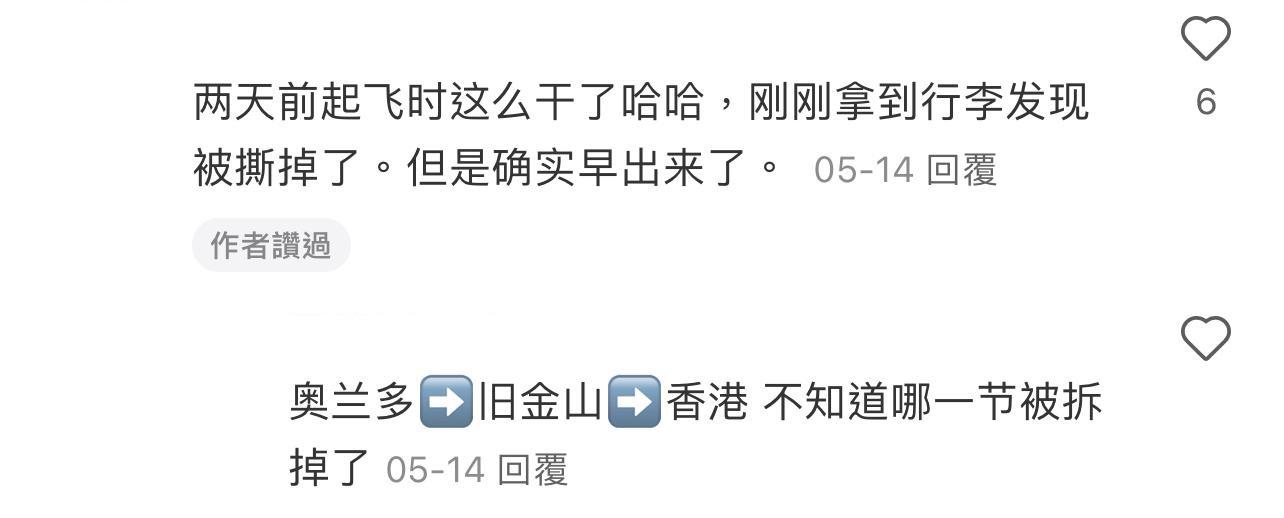 圖片來源:小紅書