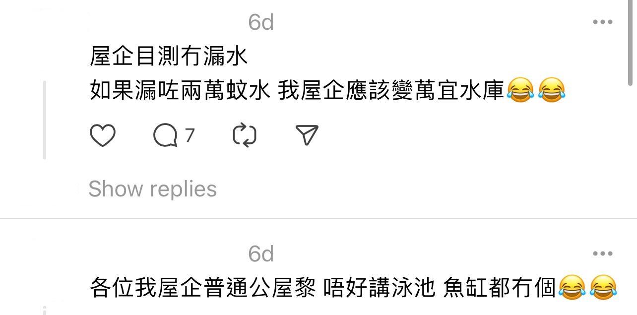 圖片來源:Threads