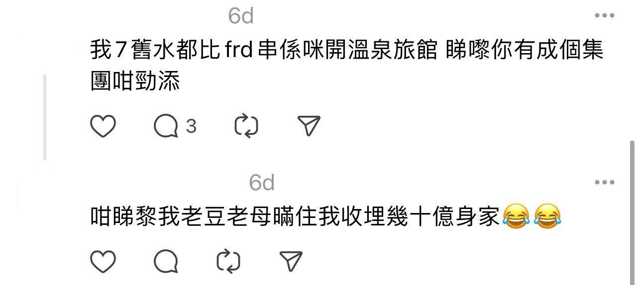 圖片來源:Threads