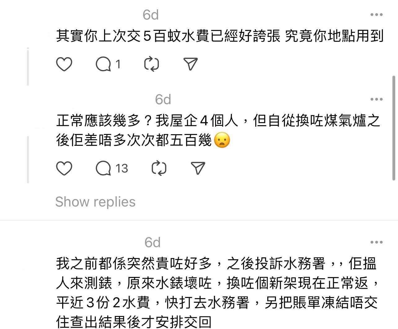 圖片來源:Threads