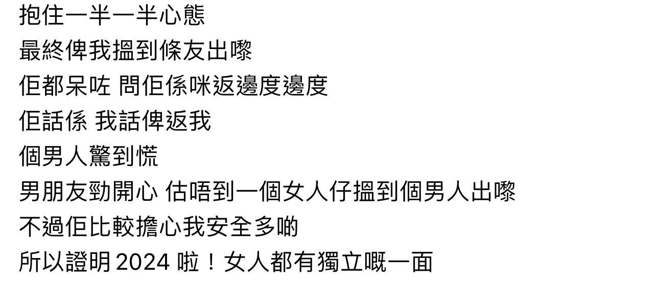 圖片來源:Threads