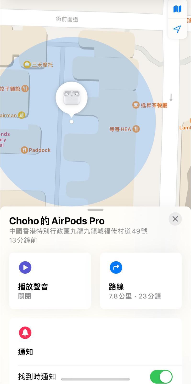 圖片來源:Threads