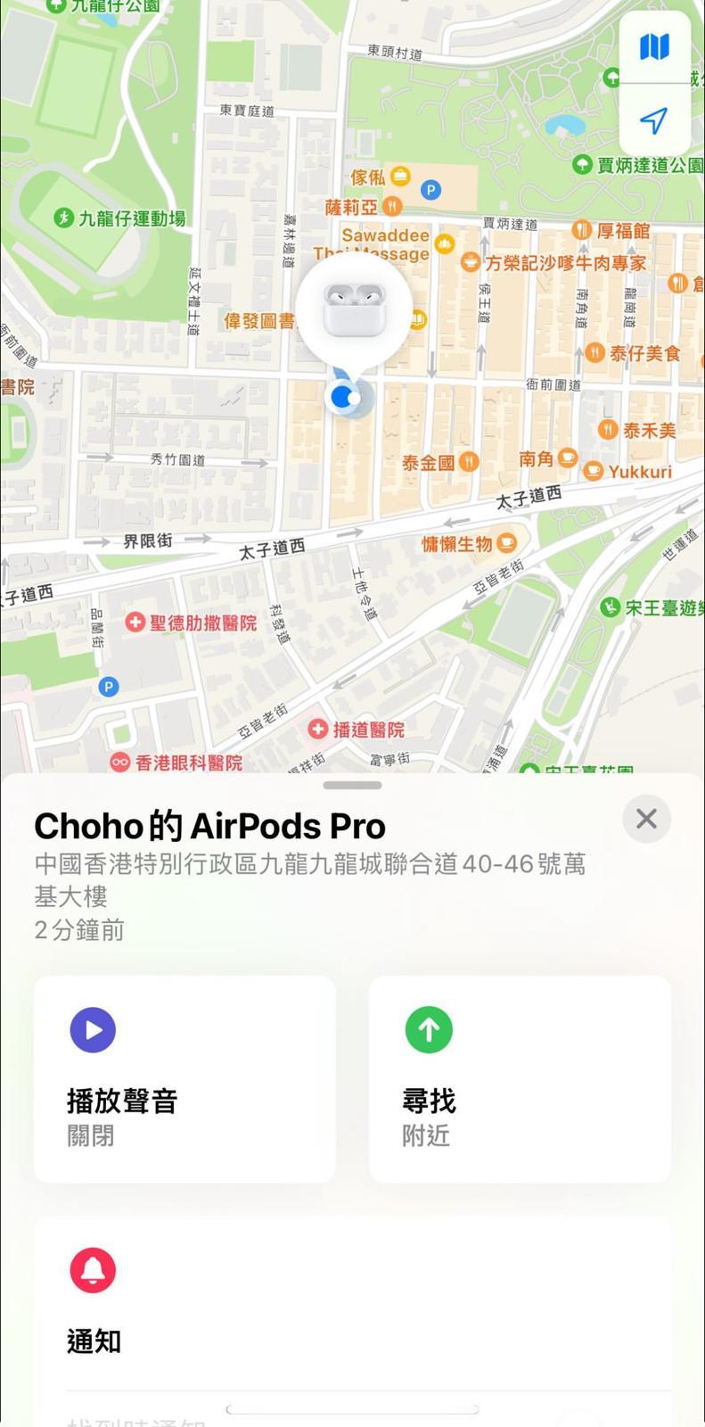 圖片來源:Threads