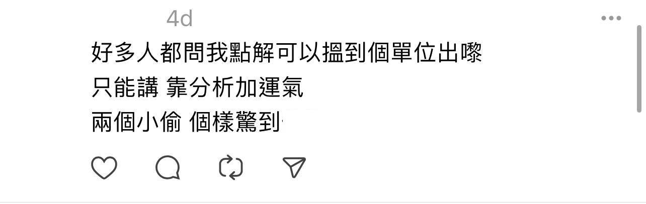 圖片來源:Threads