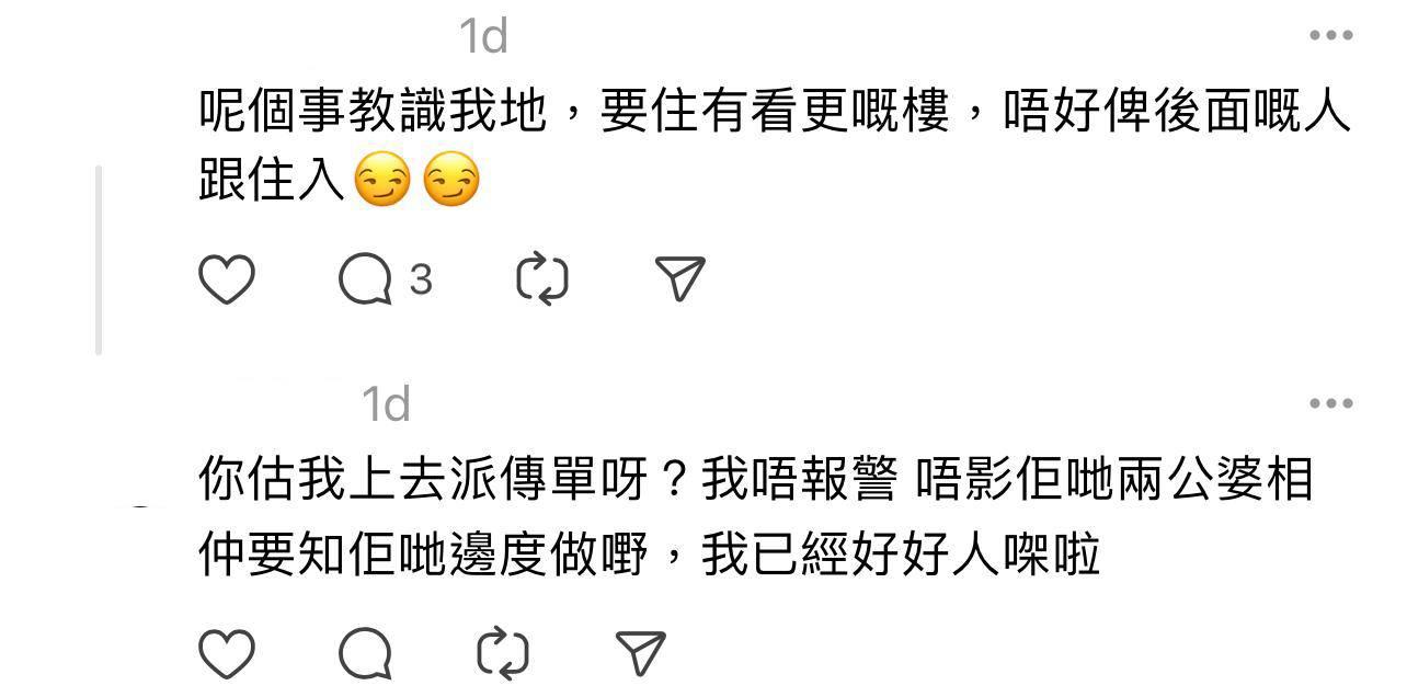 圖片來源:Threads