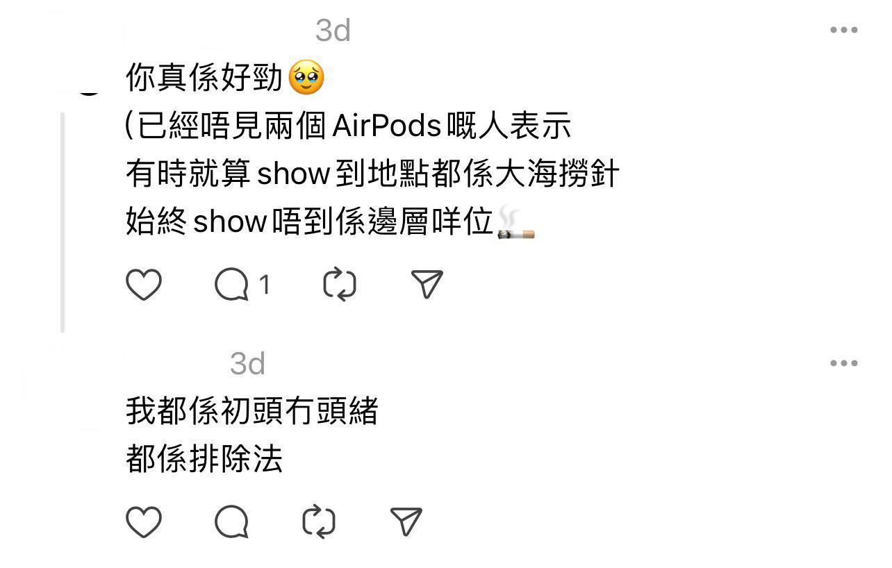 圖片來源:Threads