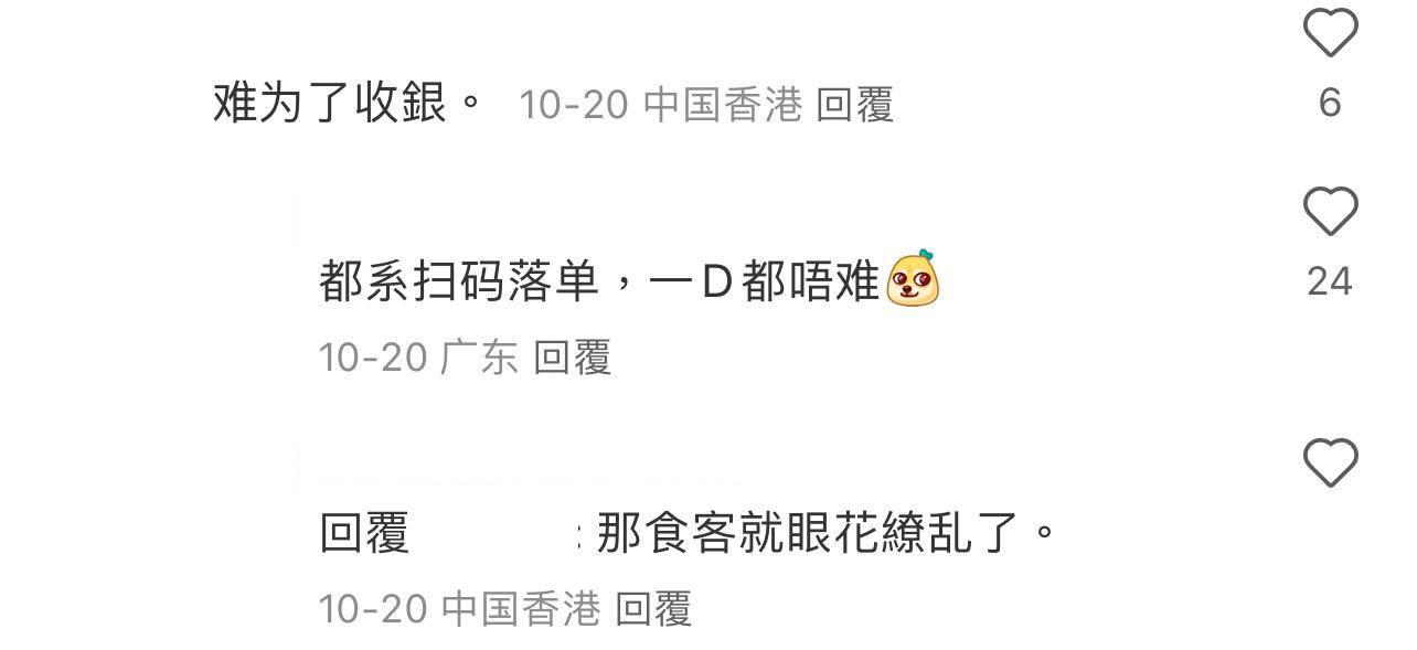 圖片來源:小紅書