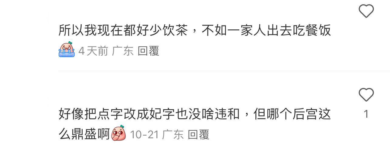 圖片來源:小紅書