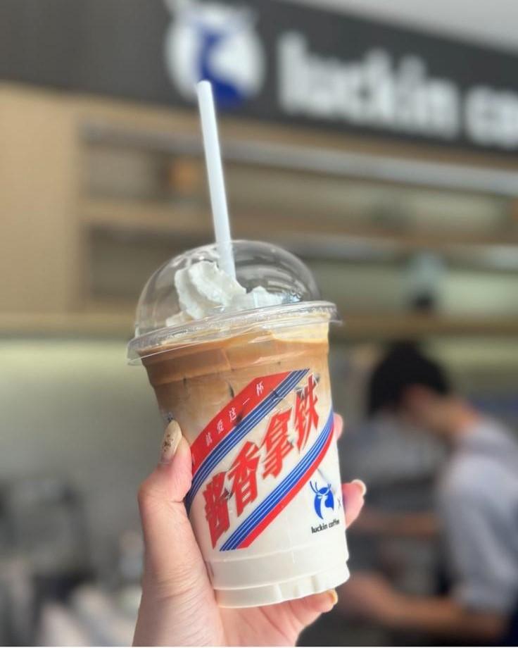 醬香拿鐵推出時成為一時佳話。(圖片來源:IG@eatwithclouds)