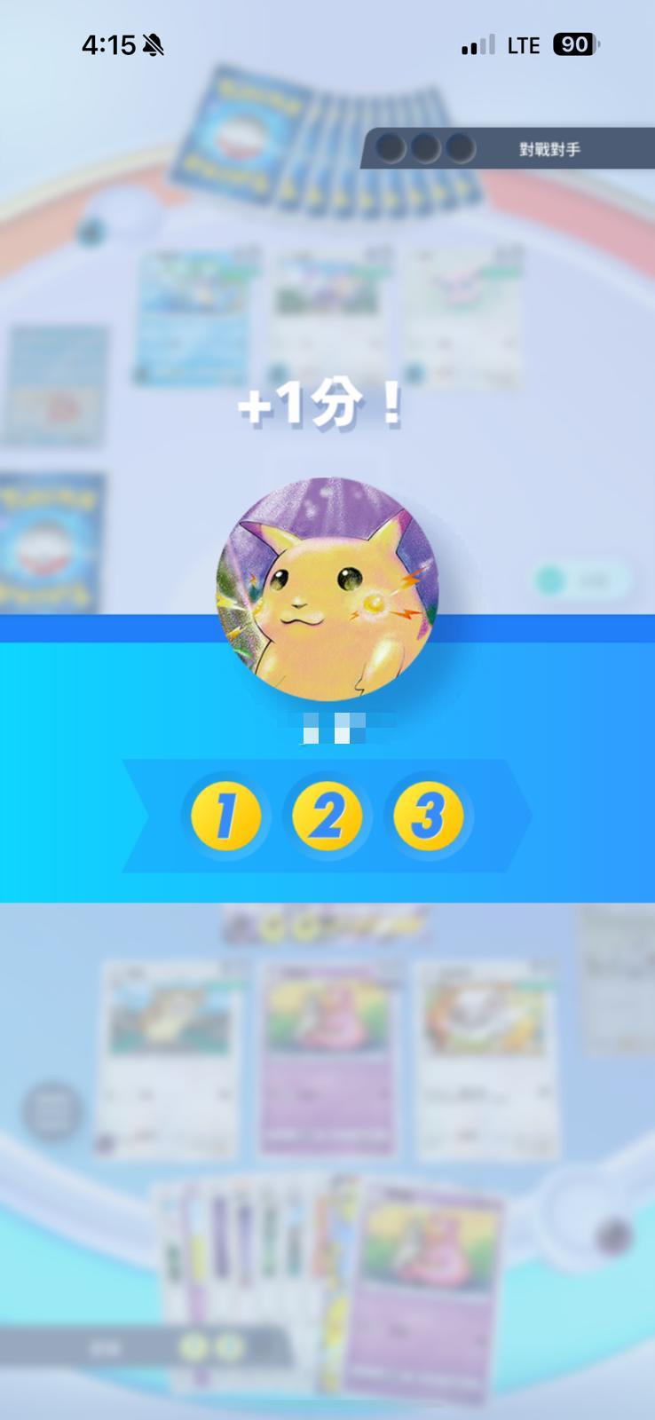 除了收集卡牌之外,更可以在網上與電腦或真人對戰,隨時隨地都能用自己精心組合的牌組展開對決。