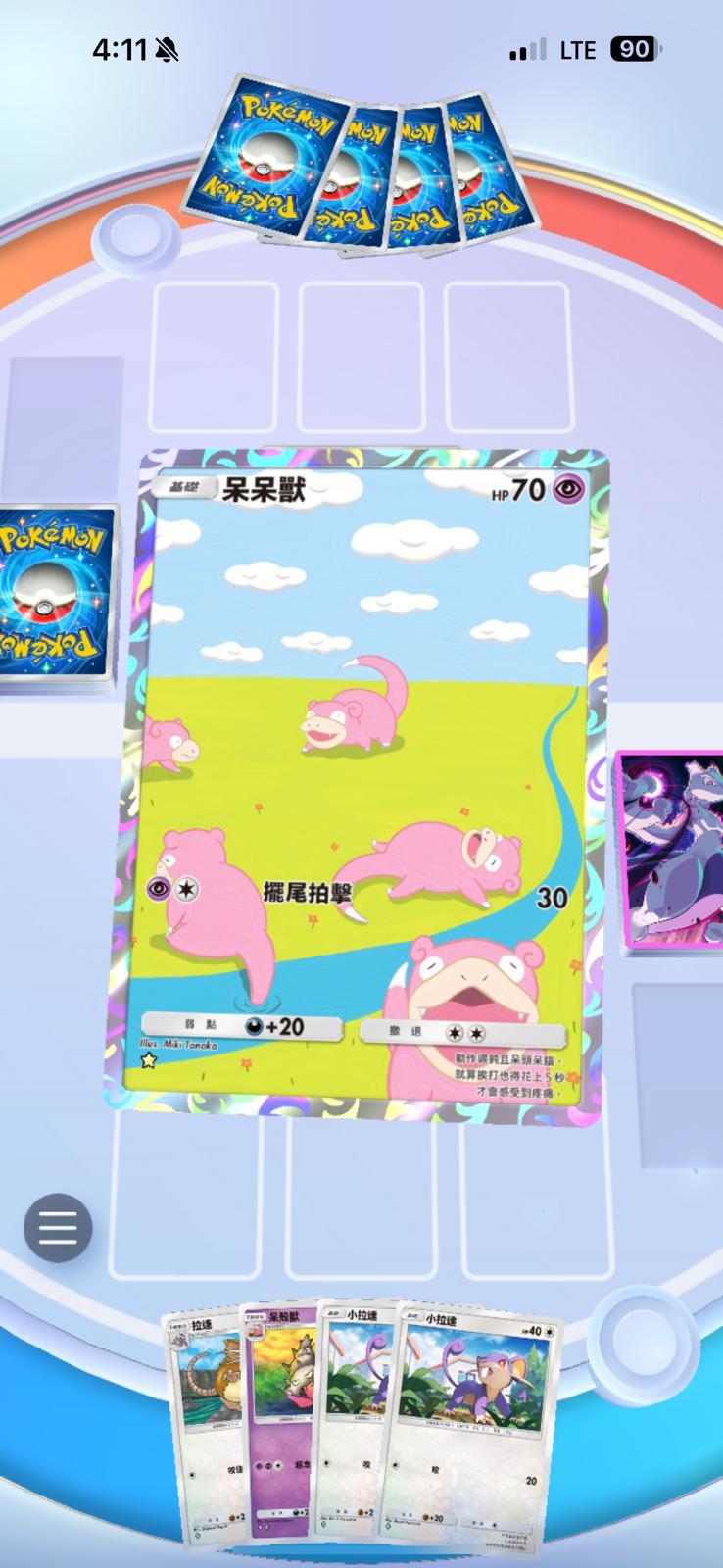 除了收集卡牌之外,更可以在網上與電腦或真人對戰,隨時隨地都能用自己精心組合的牌組展開對決。