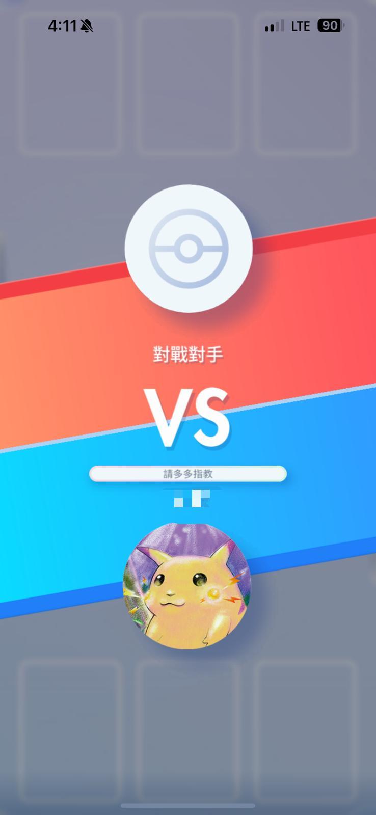 除了收集卡牌之外,更可以在網上與電腦或真人對戰,隨時隨地都能用自己精心組合的牌組展開對決。