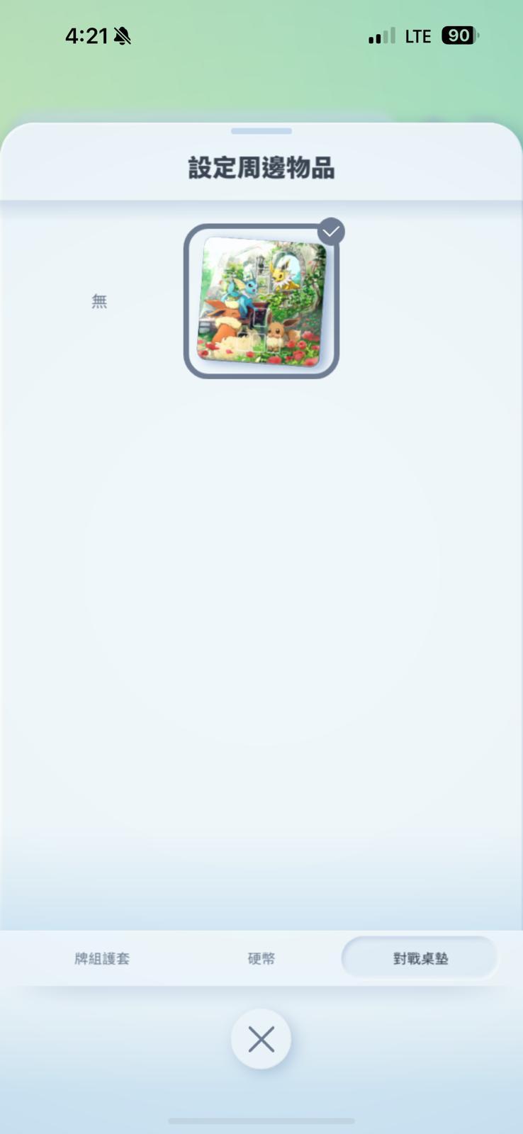 不僅如此,玩家更能在牌組之中使用一些個人化設定如卡牌套、硬幣以及對戰桌墊的款式,與在真實世界對決無異。