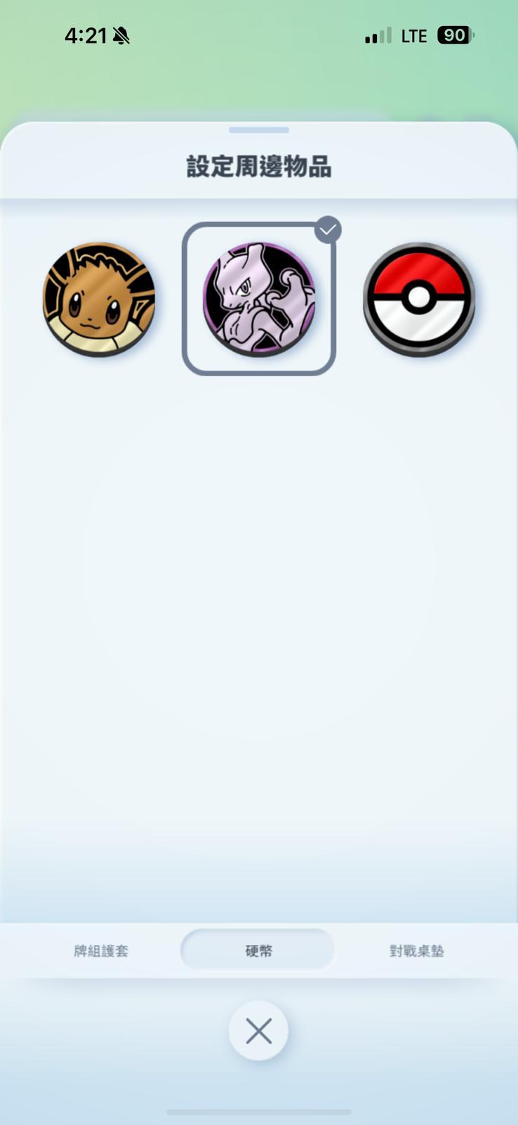 不僅如此,玩家更能在牌組之中使用一些個人化設定如卡牌套、硬幣以及對戰桌墊的款式,與在真實世界對決無異。