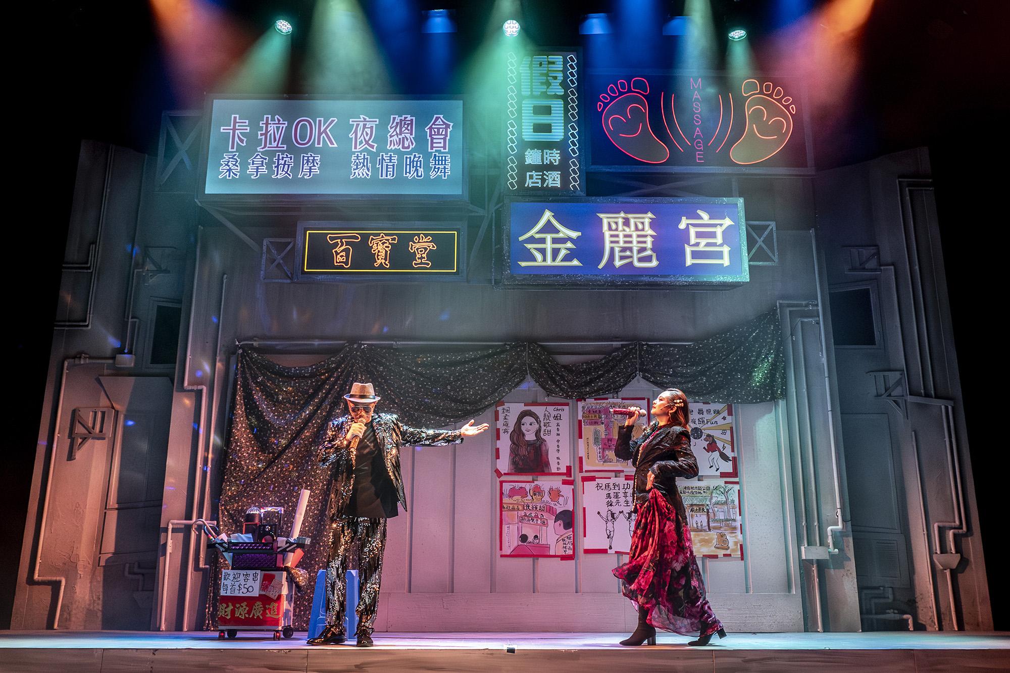 潘紹聰和歐芷菲飾演的「廟街歌王、歌后」,令觀眾刮目相看。