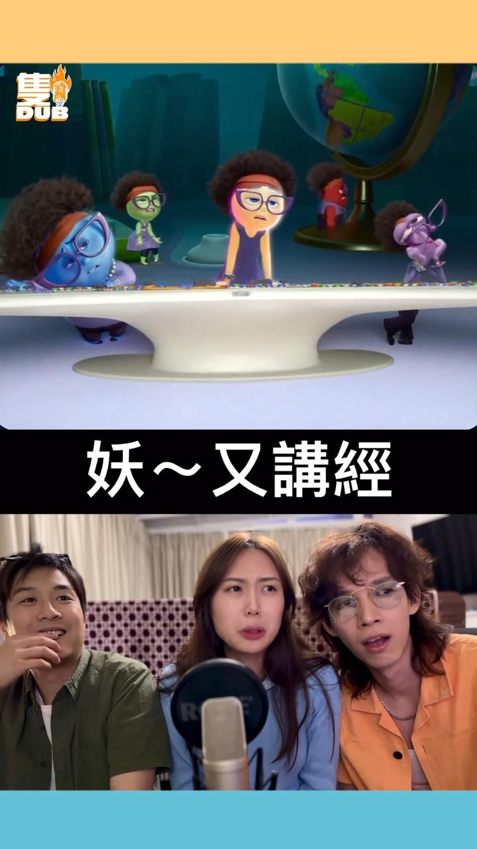 張明偉與許椅榕一齊拍片,又一齊為動畫重新配音,更不時PO出對方視角的照片,一同打卡。