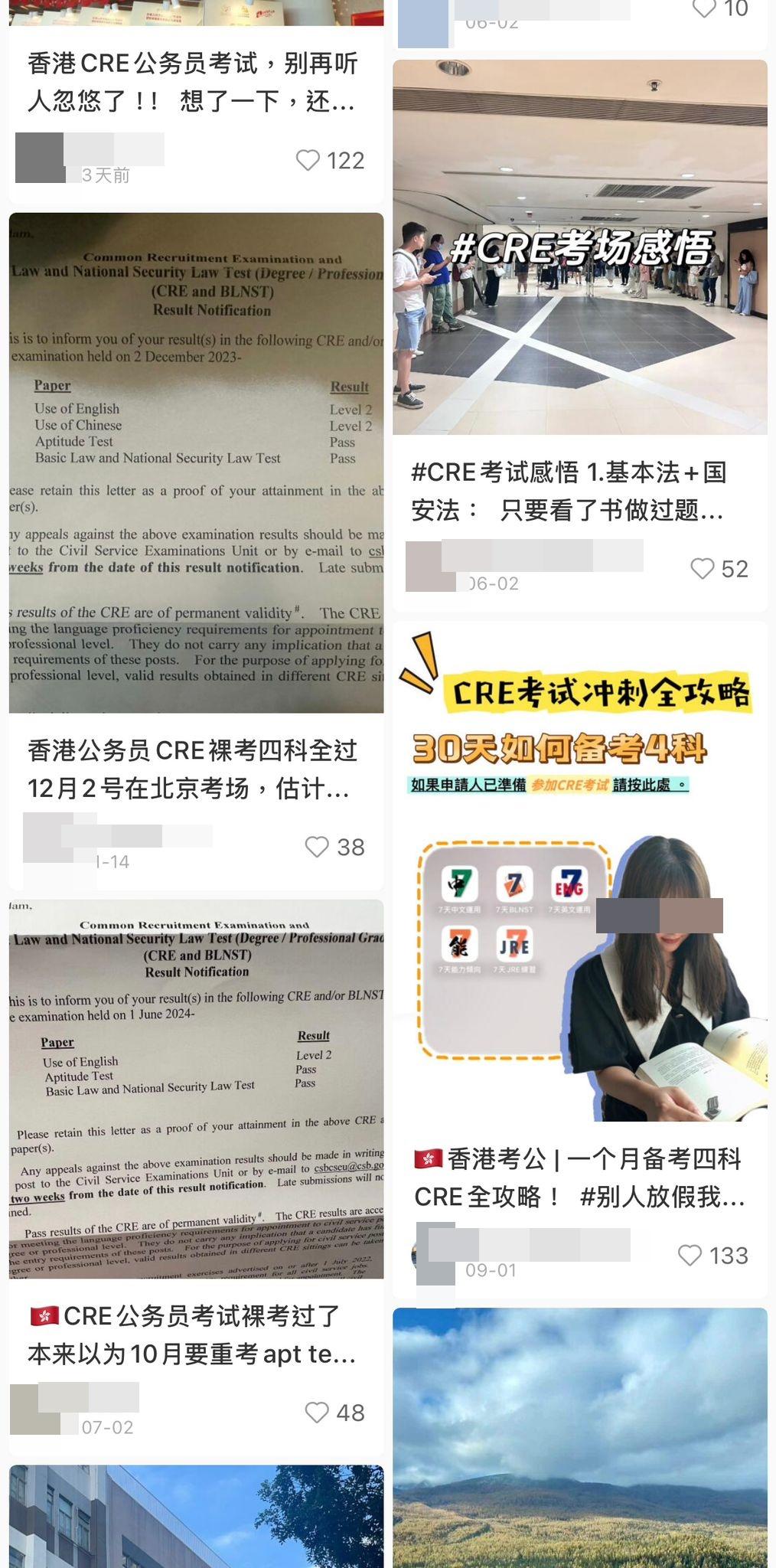 小紅書上的帖文大多數分享的是座位表或告示欄,但也有拍攝到其他考生。(小紅書截圖)