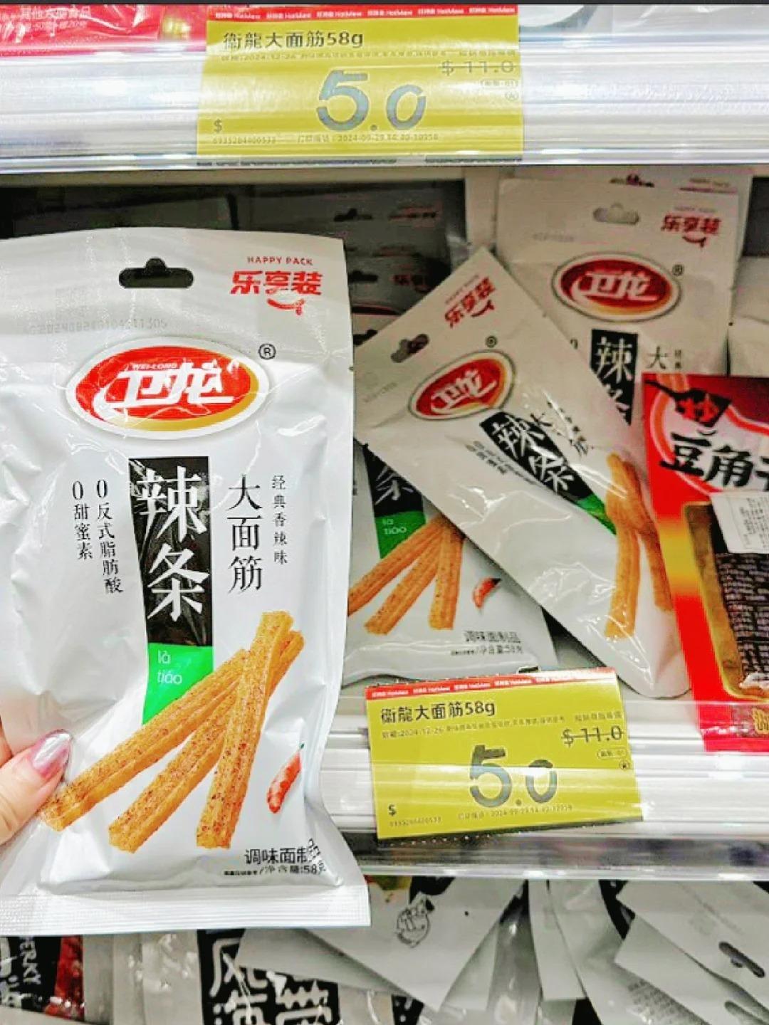 好特賣主打平價貨,香港分店的價格更與內地相若。(圖片來源:小紅書)