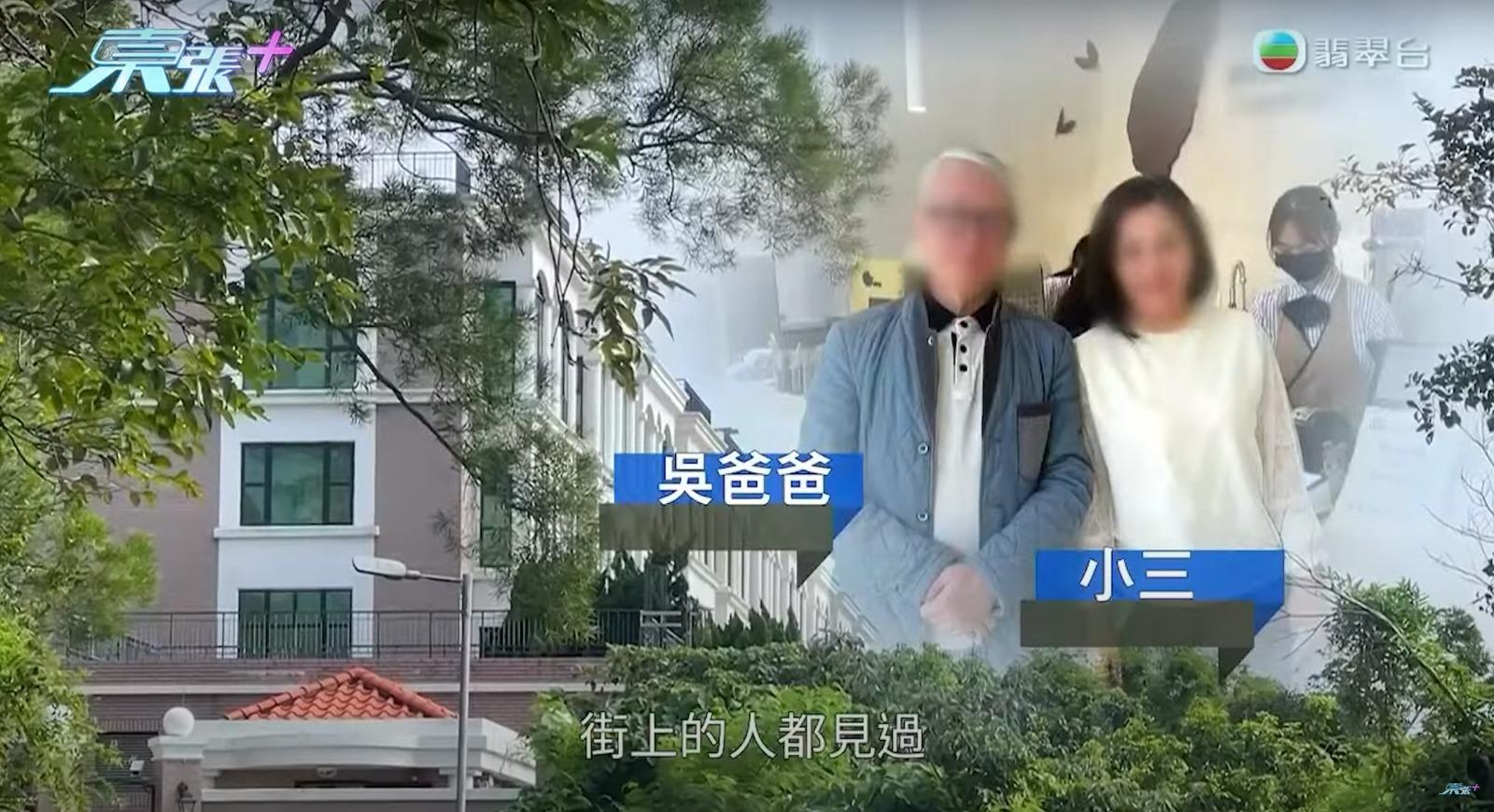 東張西望何伯事件2.0|吳爸爸在《東張西望》上承認要找個伴侶。