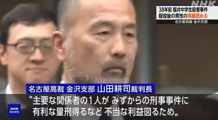 前川彰司出獄後一直要求還他清白。(互聯網)