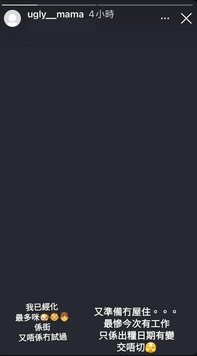 雯雯日前又出post放負