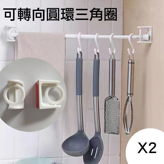 在不能打孔及沒有磁力的表面,可轉向圓環三角圈可能幫到你。