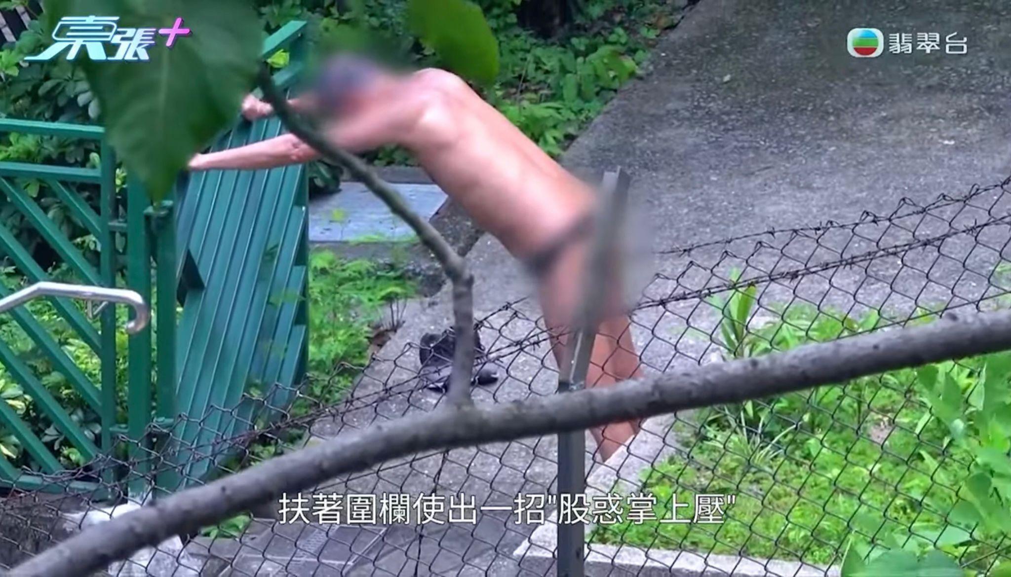 《東張西望》截圖