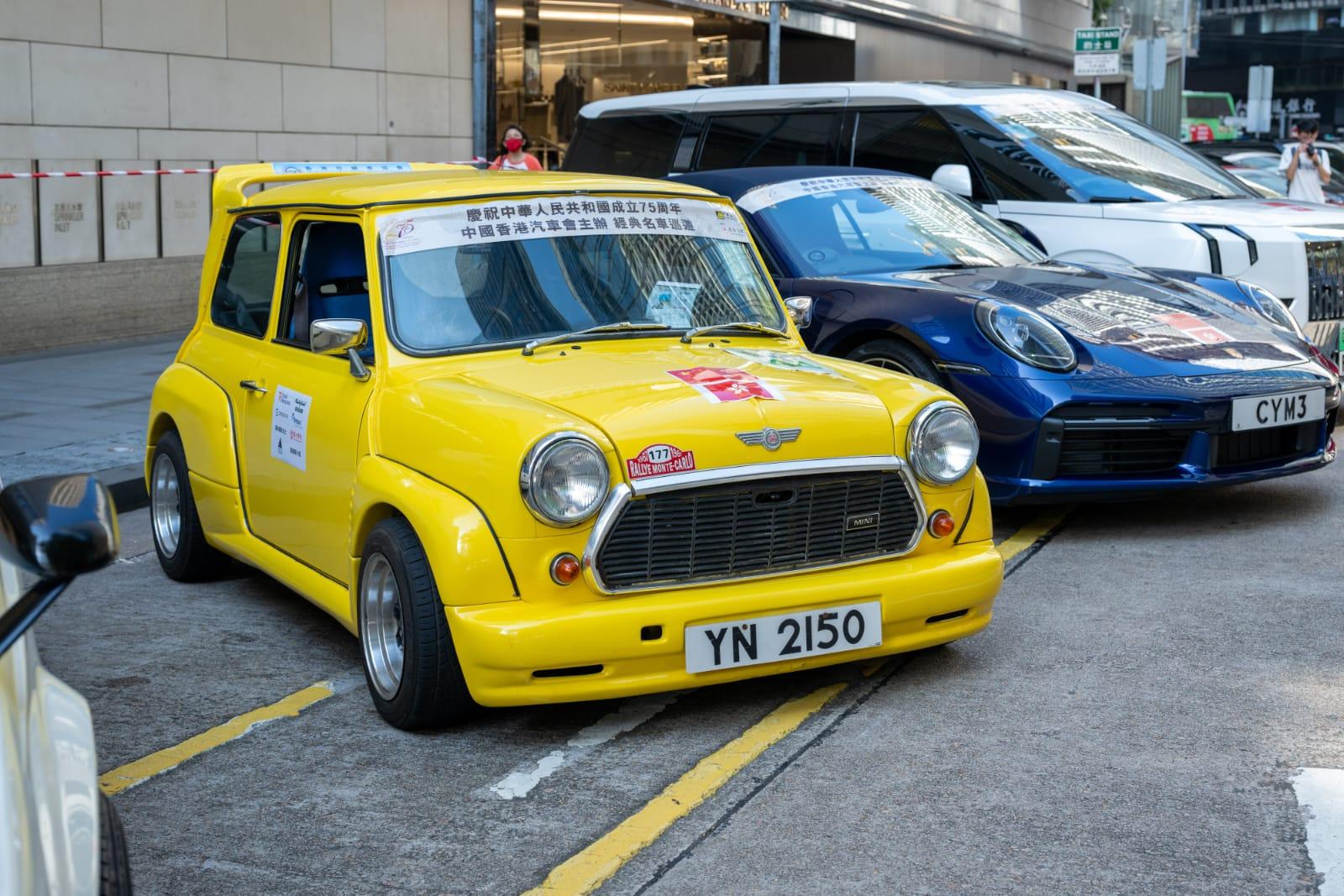 75輛名車巡遊賀國慶。(陳奕釗攝)