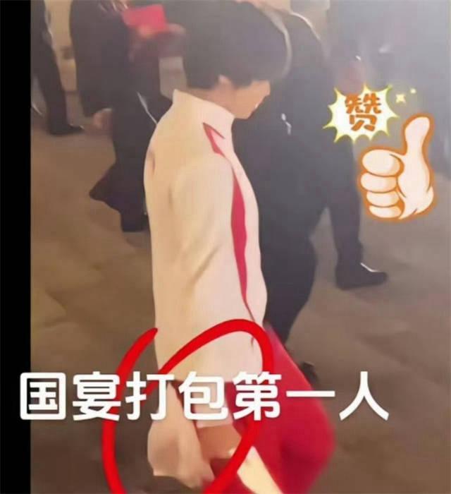 全紅嬋在國宴後帶走禮物大蜜桃,成為網上熱話。(網上圖片)