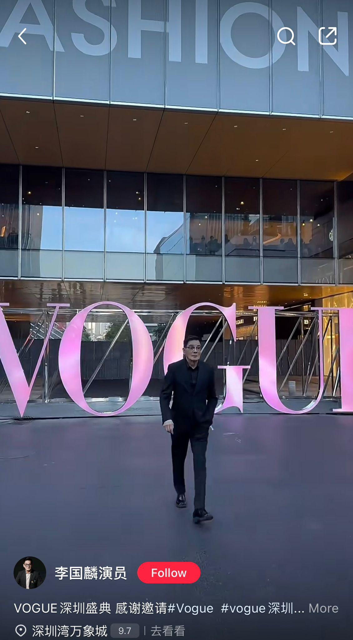 李國麟小紅書影片截圖