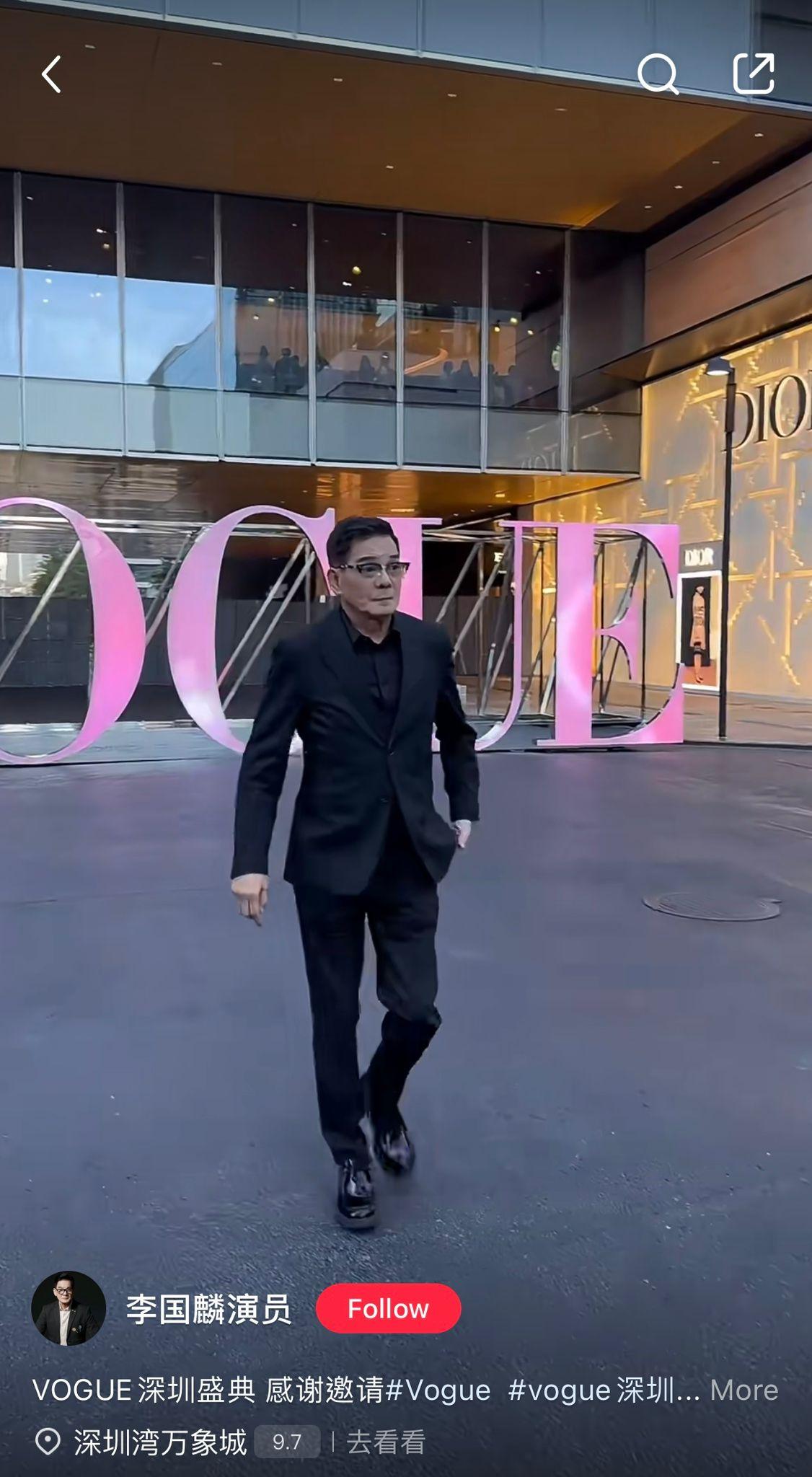 李國麟小紅書影片截圖