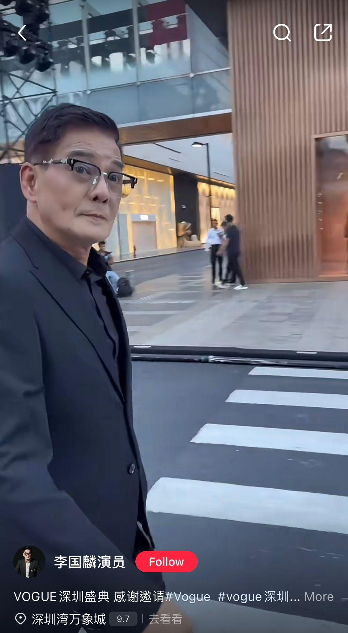 李國麟小紅書影片截圖