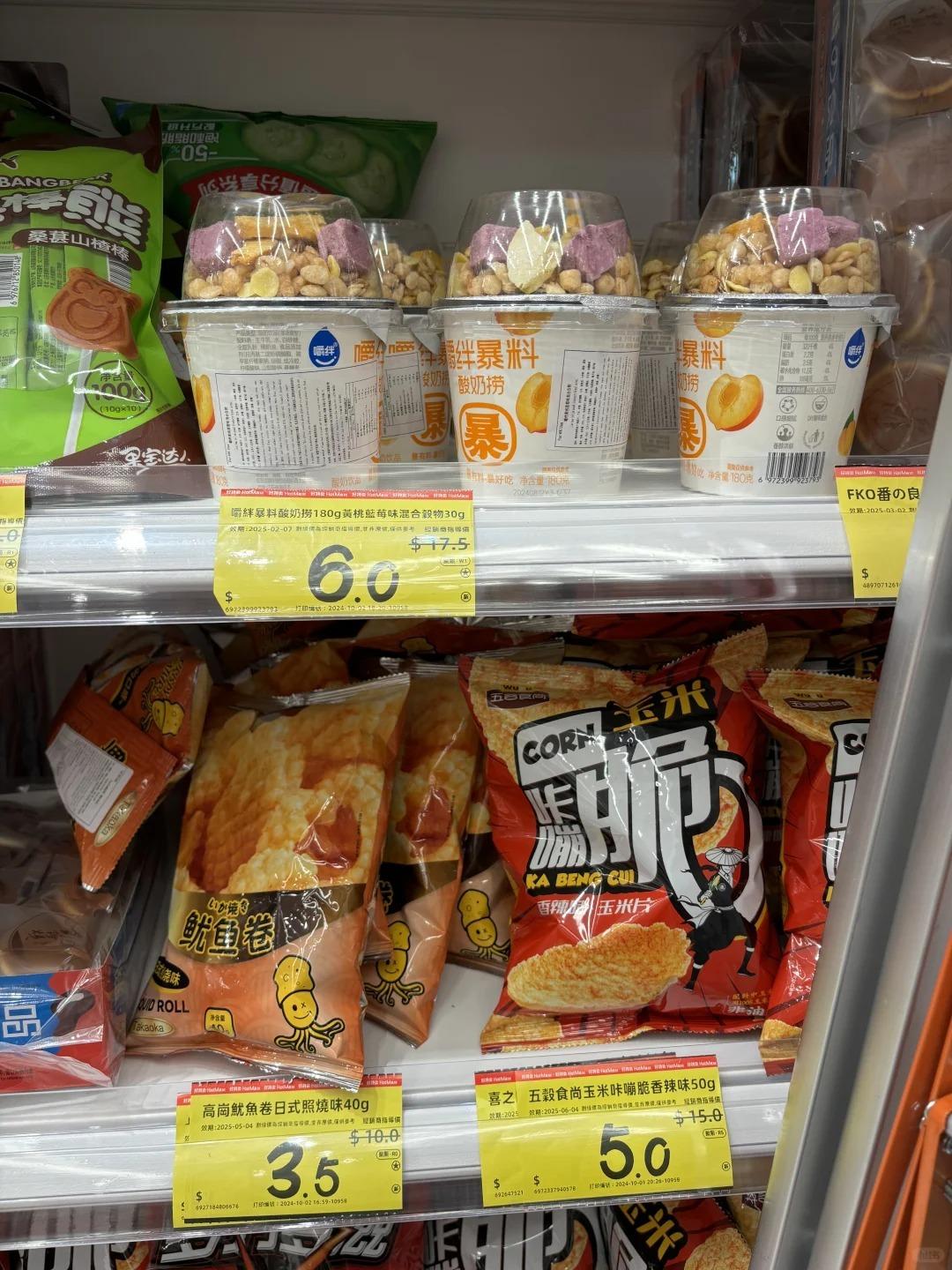 好特賣主打平價貨,香港分店的價格更與內地相若。(圖片來源:小紅書)