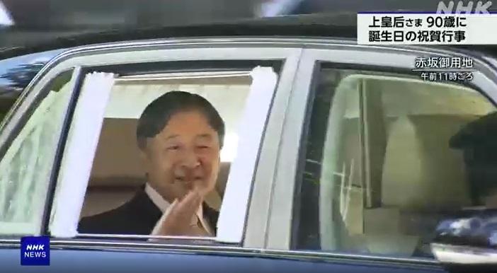 日皇德仁前往祝壽。(互聯網)