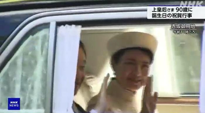 日皇德仁與皇后雅子前往祝壽。(互聯網)