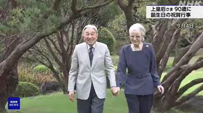 日本宮內廳發布美智子跌傷前於本月4日與上皇明仁牽手散步的照片。(美聯社)