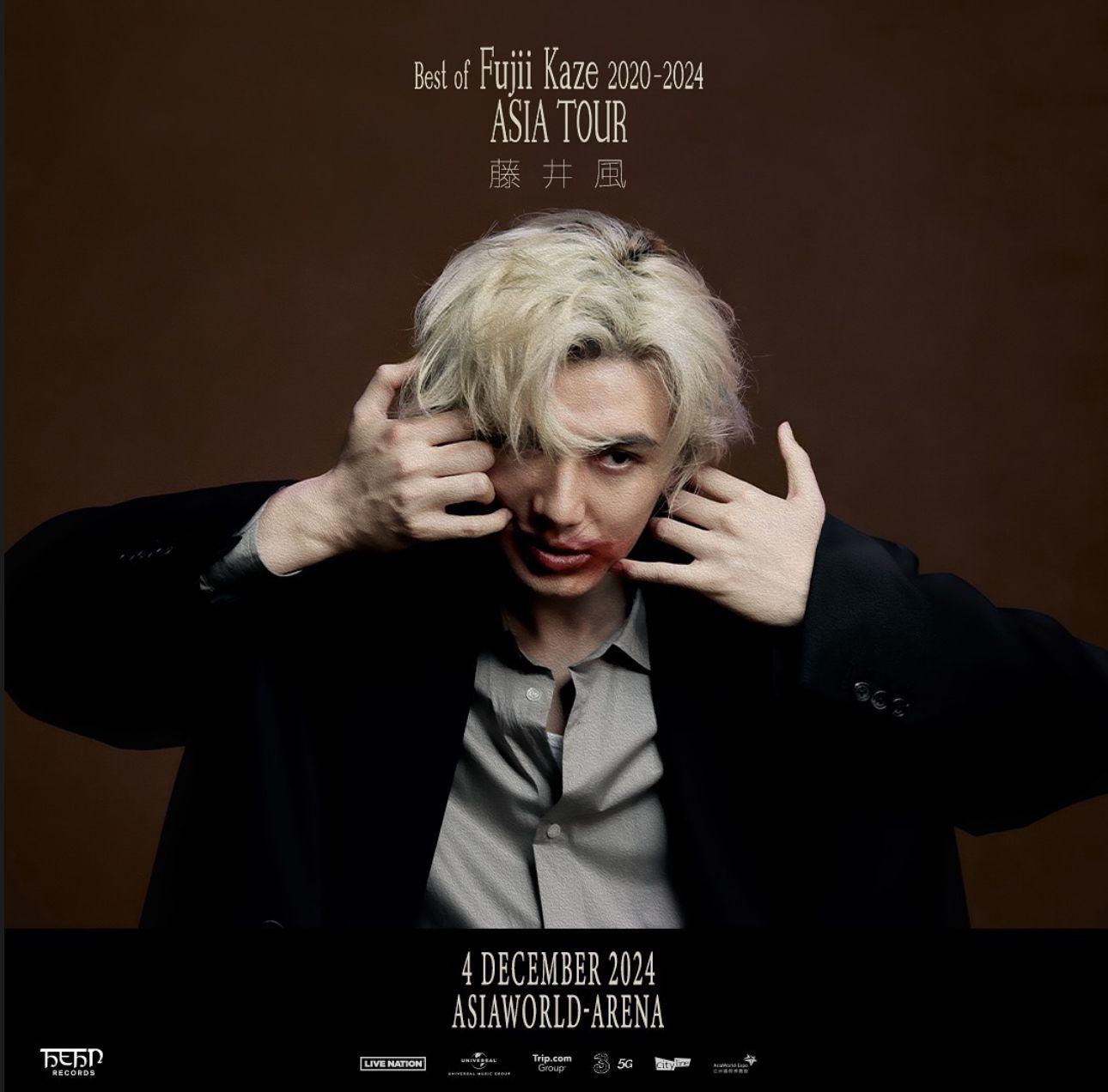 藤井風兩場亞博Arena演唱會,最貴門票也只是$1,099。