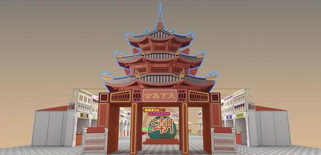 主辦方特別設計8米高門拱,將「汕頭小公園」中心的中山紀念亭,呈現在市民面前。(九龍東潮人聯會提供)